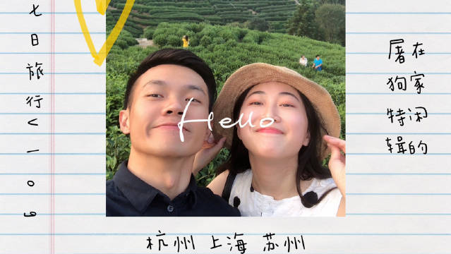 在家闲的, 沙雕特辑🧸vlog高...